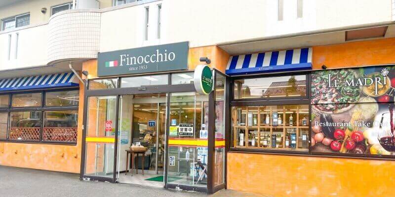 フィノッキオの外観